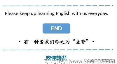 双语阅读(61)：实用的幼儿英语口语150句