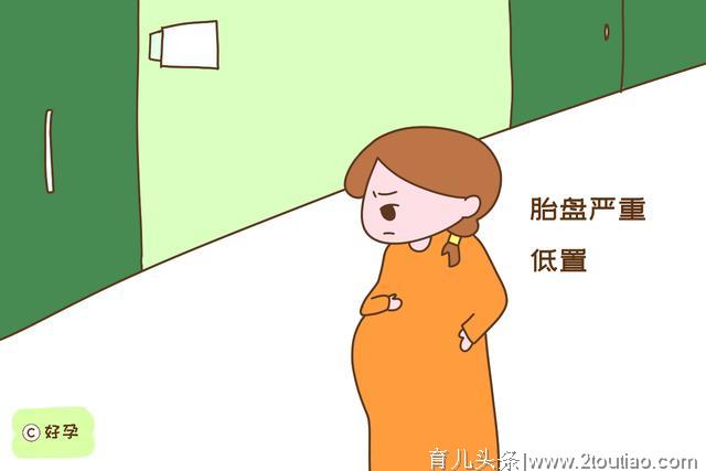 孕期多走路生得快？孕妈先别盲从，这几种孕妇适合“懒着”