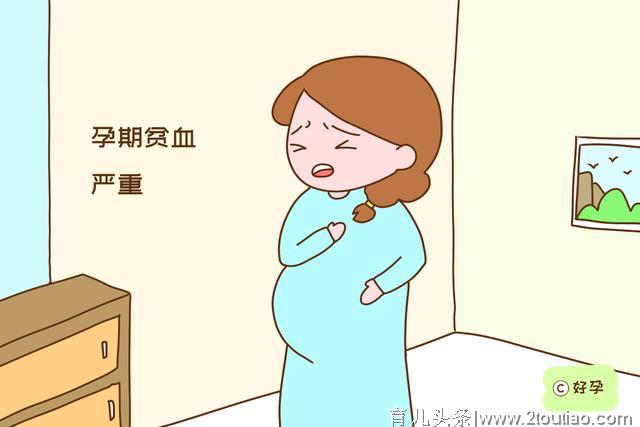 孕期多走路生得快？孕妈先别盲从，这几种孕妇适合“懒着”