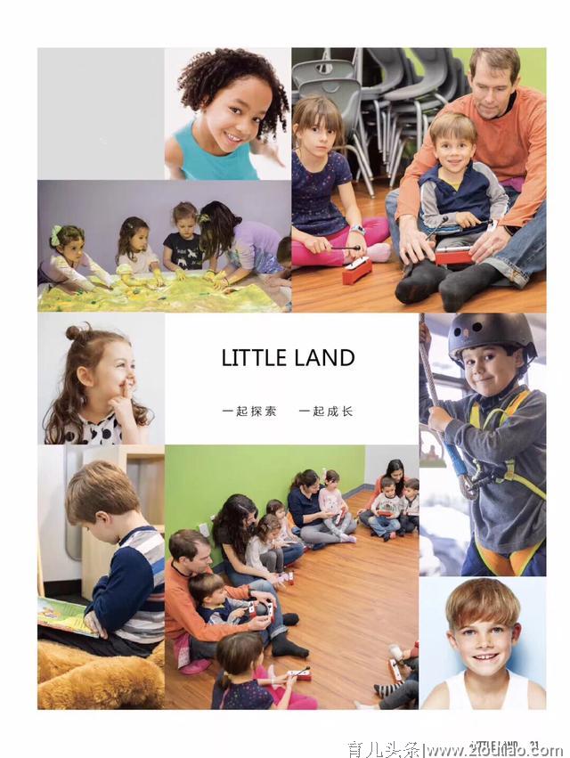 早教加盟为什么选择美国Little Land？