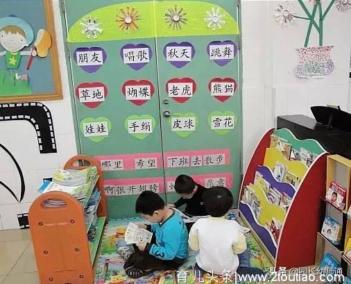 幼儿教师如何做好幼儿园区角环境创设？