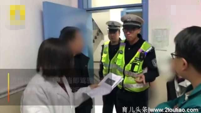 男子冒险酒后开车，急送流产妻子去医院，交警表示先救人再罚款