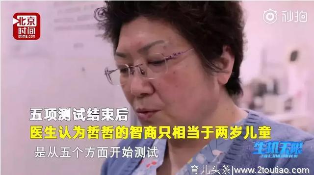 因这个小毛病，孩子智商停留在2岁！4岁前不治好，孩子长成矮笨丑