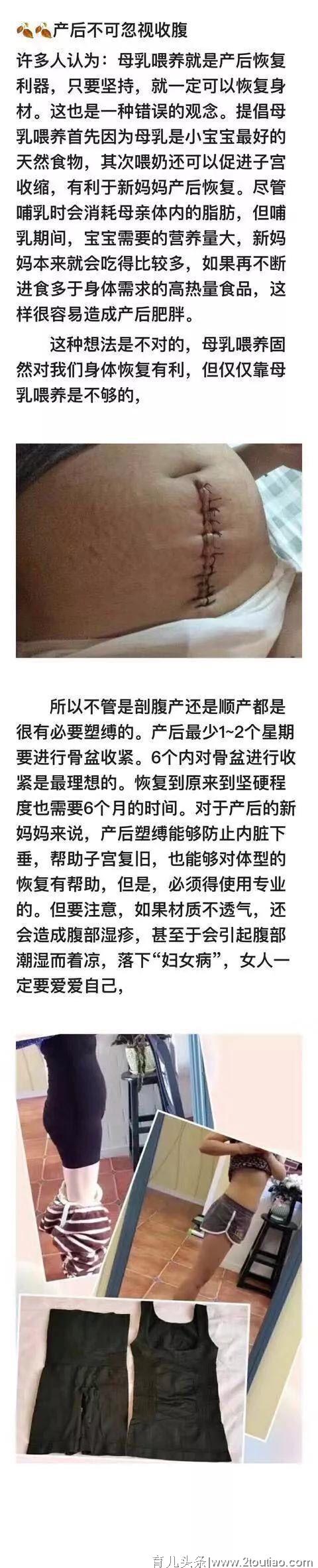 告诫：剖腹产坐月子做好10件事，把握住了，大肚子悄悄溜走不遭罪