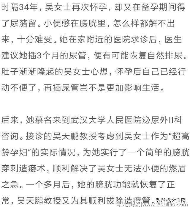 57岁妈妈暴走减肥50斤终怀孕，顺利产子，背后原因却令人泪目…