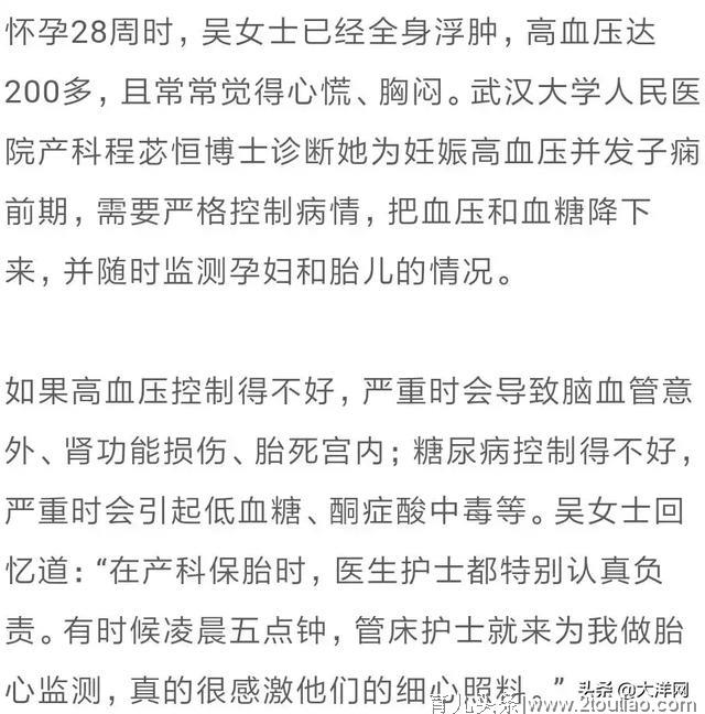 57岁妈妈暴走减肥50斤终怀孕，顺利产子，背后原因却令人泪目…