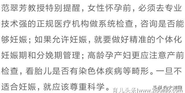 57岁妈妈暴走减肥50斤终怀孕，顺利产子，背后原因却令人泪目…