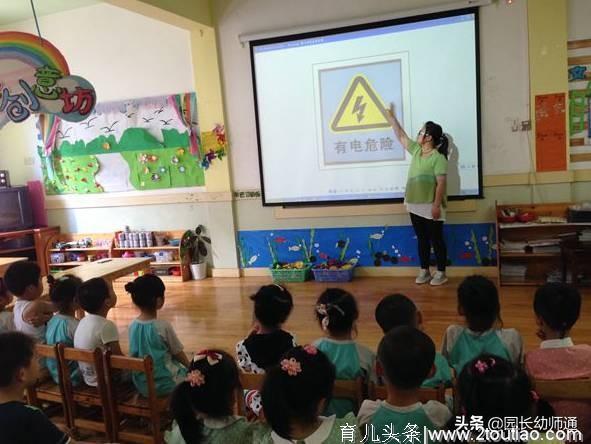 幼儿教师必读：幼儿安全大于天，如何开展幼儿园安全工作？