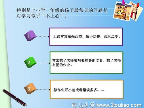 孩子注意力差、情绪控制力不强，这竟与吃有关！如何吃出专注力？