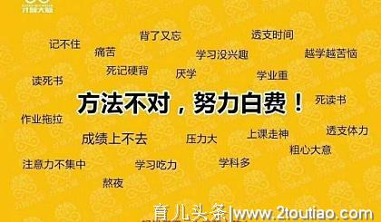 孩子注意力差、情绪控制力不强，这竟与吃有关！如何吃出专注力？