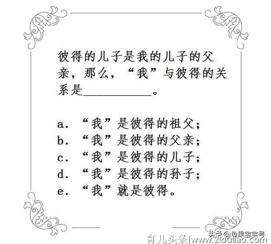 孩子0～3岁大脑发育达成人90％，6岁前认字学数学并不能提高智商