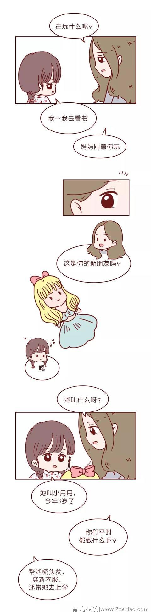 打脸中国父母的漫画：你是什么样，孩子就什么样