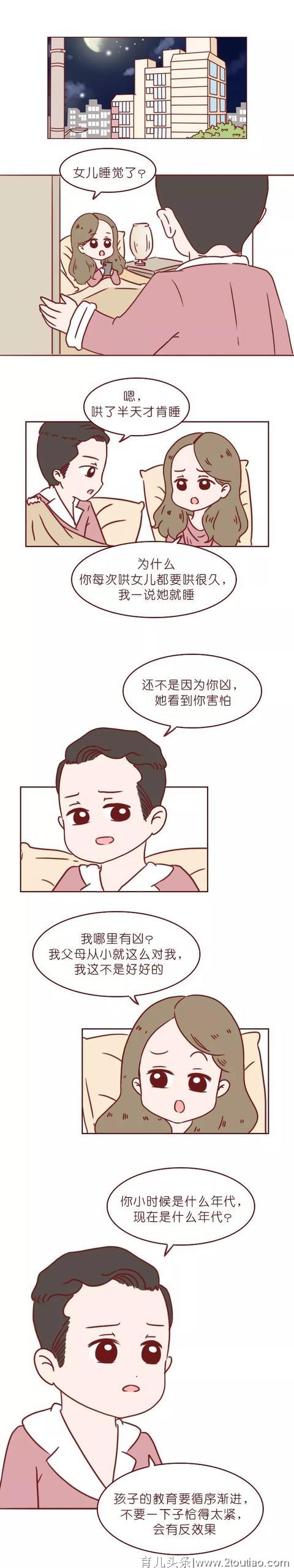 打脸中国父母的漫画：你是什么样，孩子就什么样