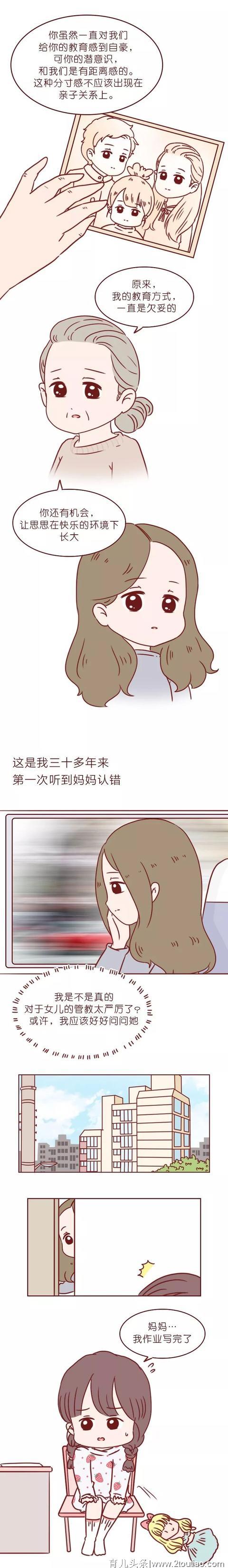 打脸中国父母的漫画：你是什么样，孩子就什么样