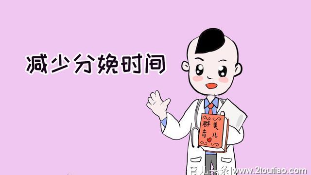 分娩时需要侧切的产妇，将来“性生活”会被影响吗？看医生怎么说