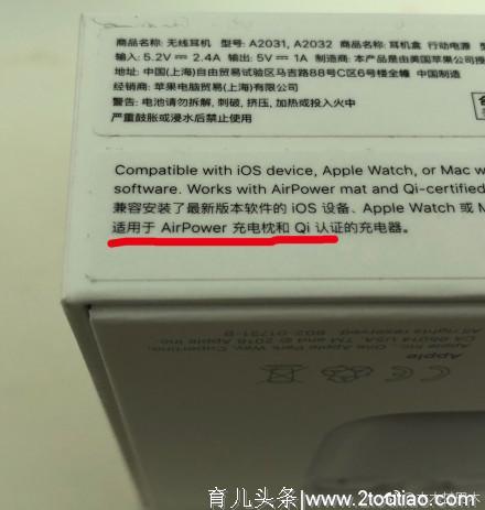 白等2年！苹果官方宣布AirPower“流产”，微博CEO神评价