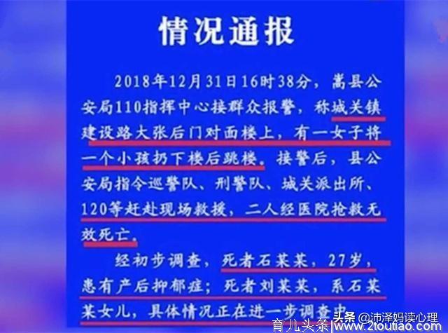 产后抑郁不是矫情，不是荷尔蒙的错，而是不幸婚姻