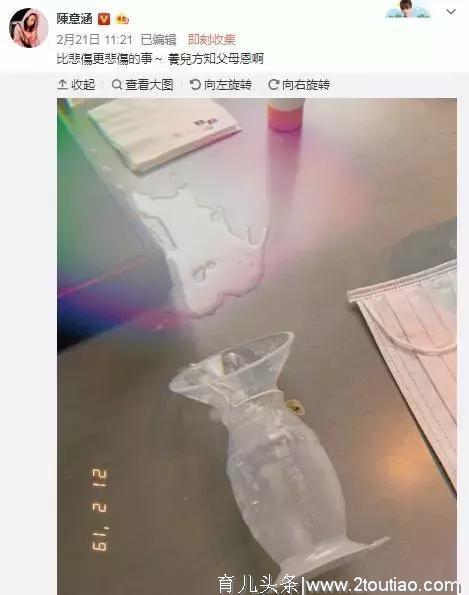 章子怡陈意涵哺乳崩溃，母乳喂养中的“坑娘”误区