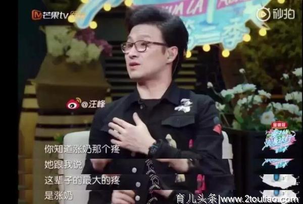 章子怡陈意涵哺乳崩溃，母乳喂养中的“坑娘”误区