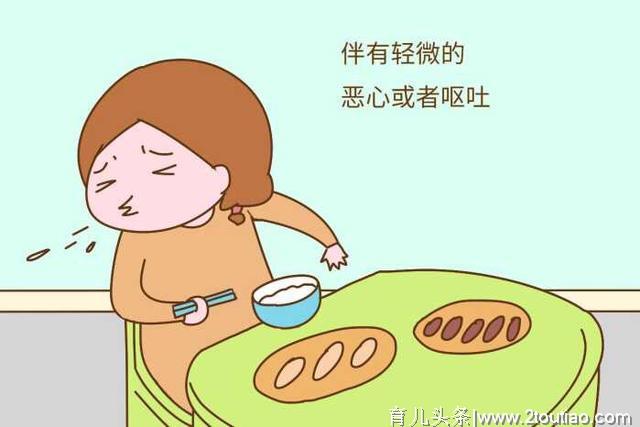 孕吐难受怎么办？掌握这6个饮食妙招，轻松度过孕早期！