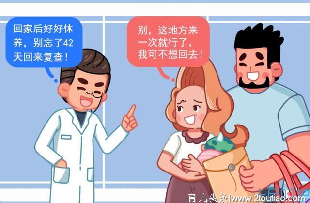 为什么产后是42天复查？早几天不行，太晚了又查不出这个病耽误人