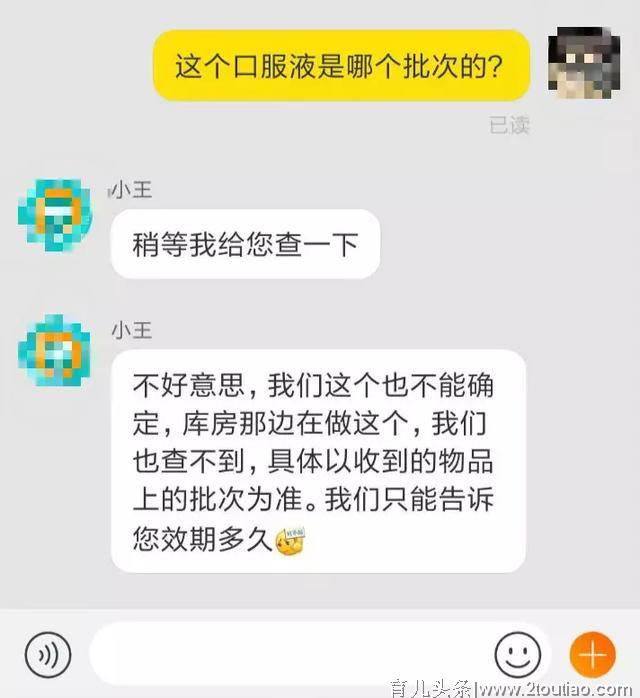 治病？致病！注意这款口服液铅超标！铅中毒或可致孩子智力下降！