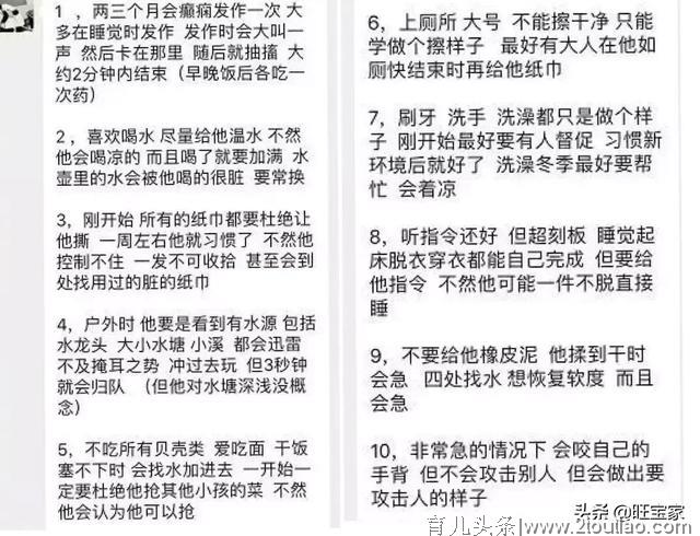 影响超200万儿童！梵高和莫扎特都得过的常见病，医生也束手无策