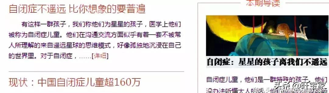 影响超200万儿童！梵高和莫扎特都得过的常见病，医生也束手无策