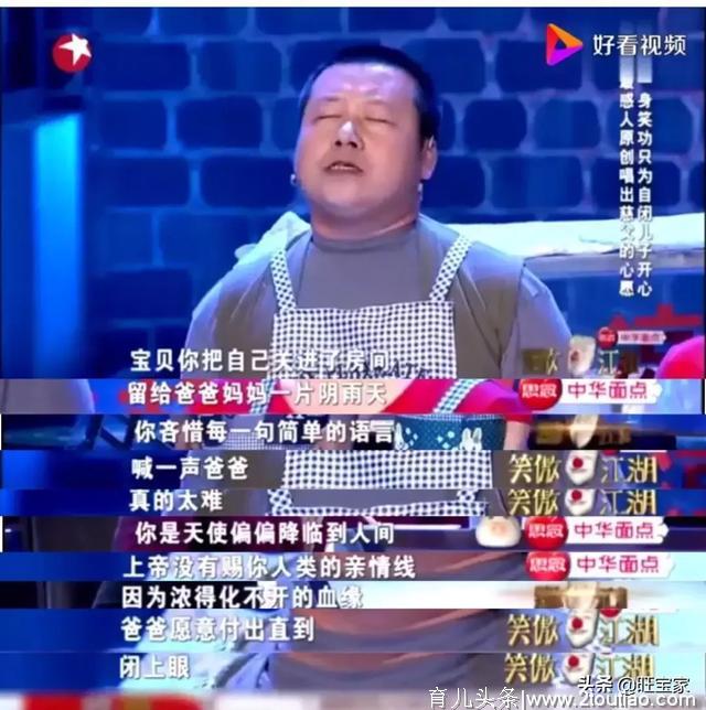 影响超200万儿童！梵高和莫扎特都得过的常见病，医生也束手无策