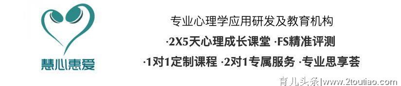 你做到了吗？儿童教育十大黄金教育法则