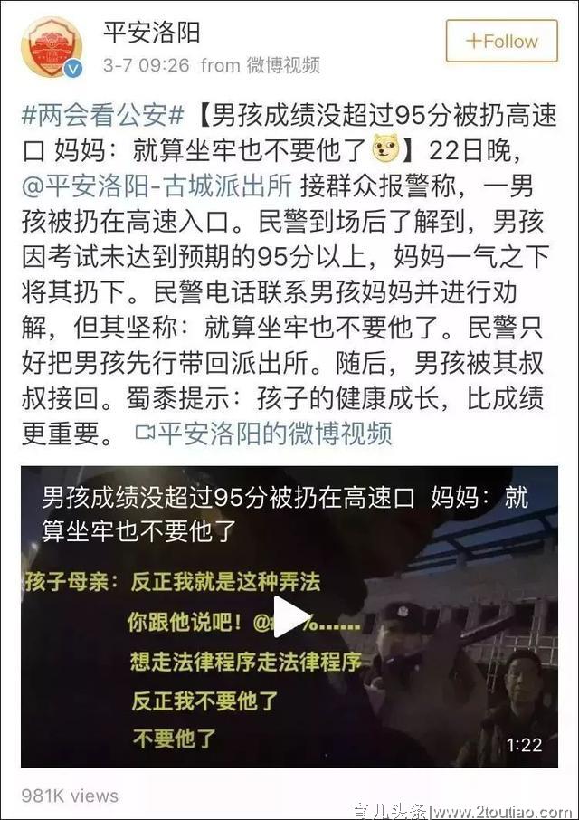 王子文谈原生家庭：亲子关系，比教育重要一万倍！