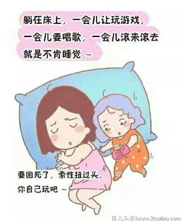 一个老母亲的自白：我是如何让一个夜醒频繁的宝宝睡上整夜觉的？