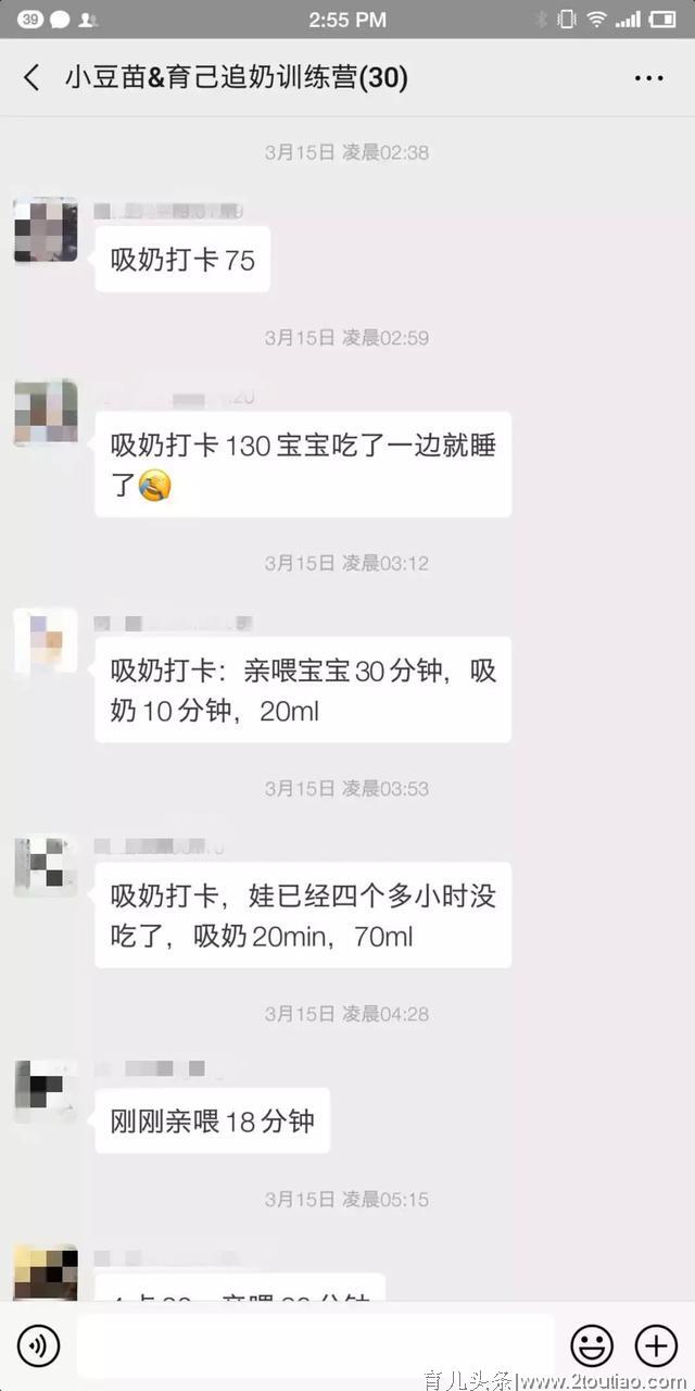 为啥你花了大几千咨询、按摩、喝了无数催奶汤，还是追奶不成功？