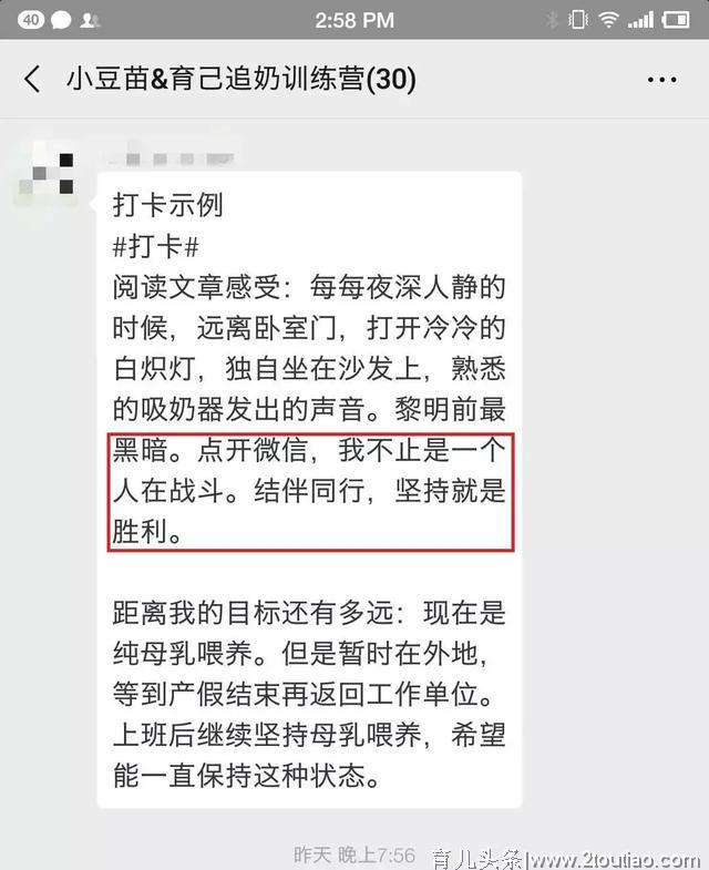 为啥你花了大几千咨询、按摩、喝了无数催奶汤，还是追奶不成功？