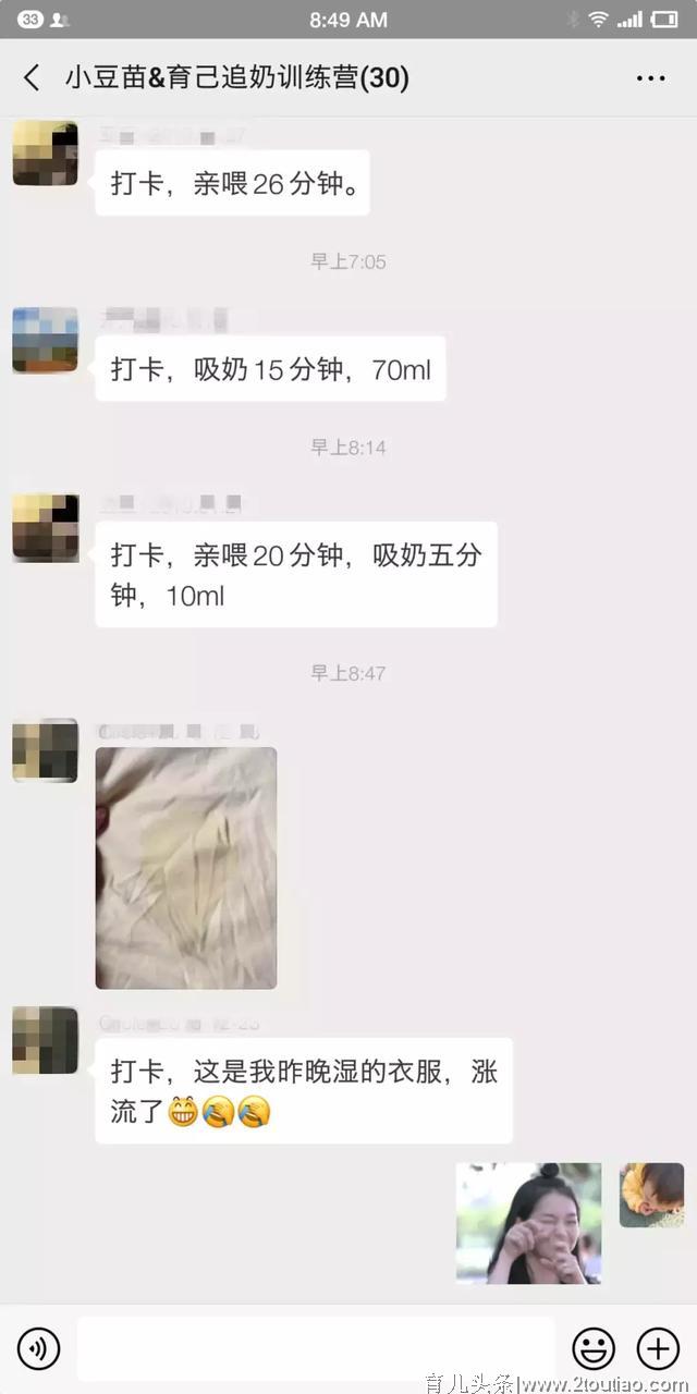 为啥你花了大几千咨询、按摩、喝了无数催奶汤，还是追奶不成功？