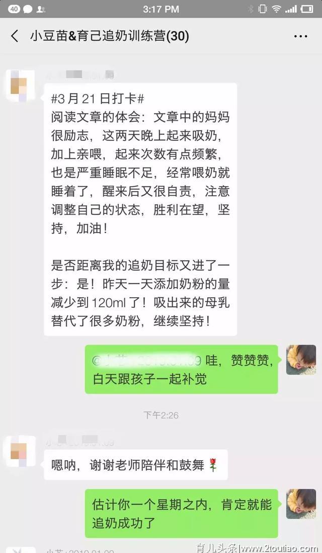 为啥你花了大几千咨询、按摩、喝了无数催奶汤，还是追奶不成功？