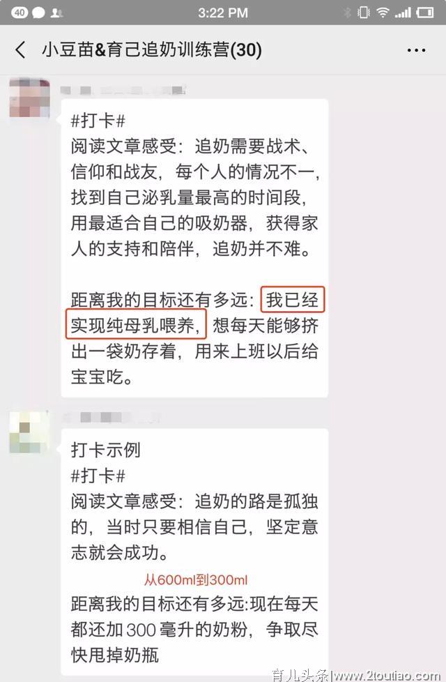 为啥你花了大几千咨询、按摩、喝了无数催奶汤，还是追奶不成功？