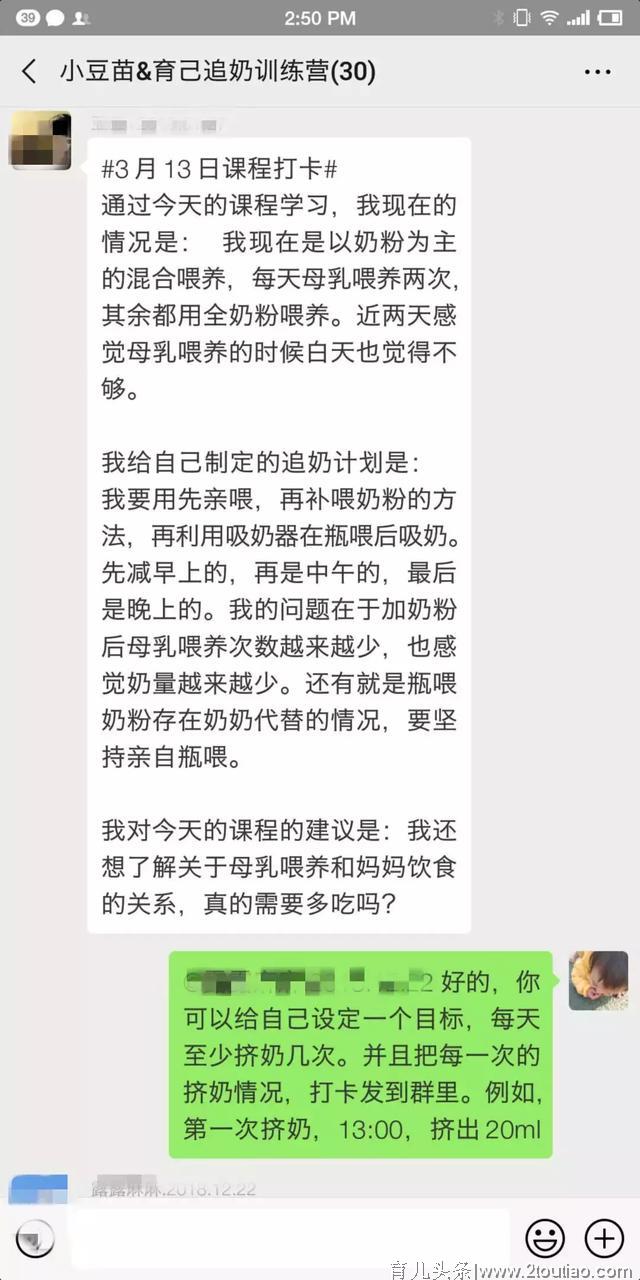 为啥你花了大几千咨询、按摩、喝了无数催奶汤，还是追奶不成功？