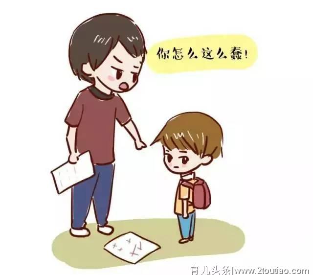 为什么要狠抓孩子小学一二年级教育，家长必读！