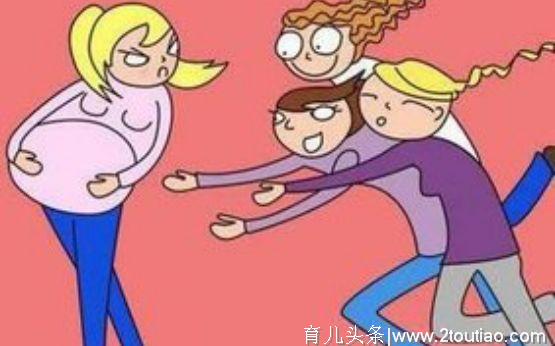 这6点做法让孕妇很反感，准妈妈：生完孩子，老娘还是美少女一枚