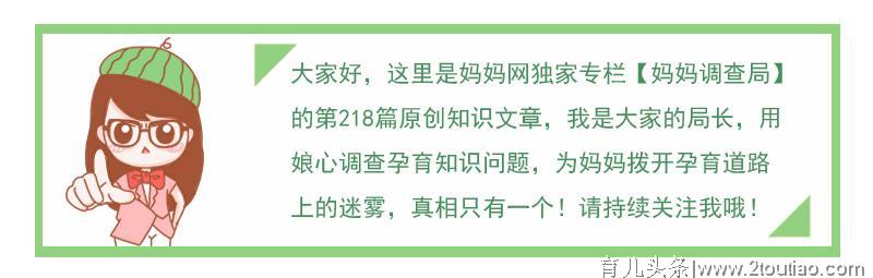 备孕一年流产两次，终于怀上健康胎宝我却想打掉了