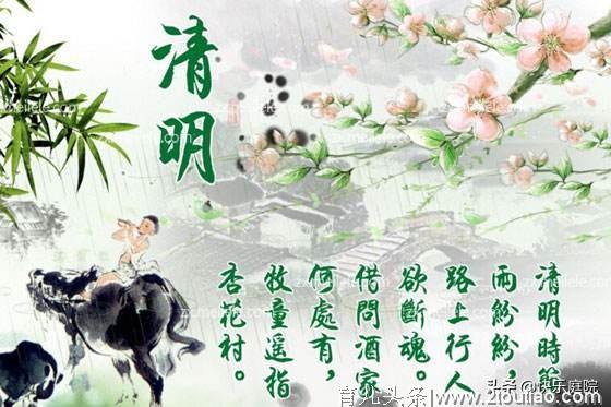 祭祖踏青百花村，清明节，又是一个亲子共处的绝好机会