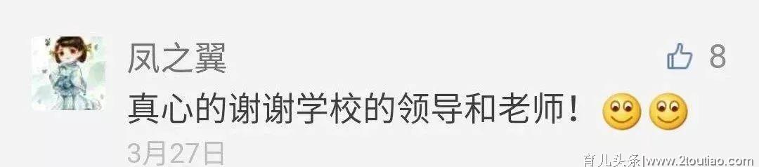 “孩子，请放下裤腿！”坏习惯危害孩子健康