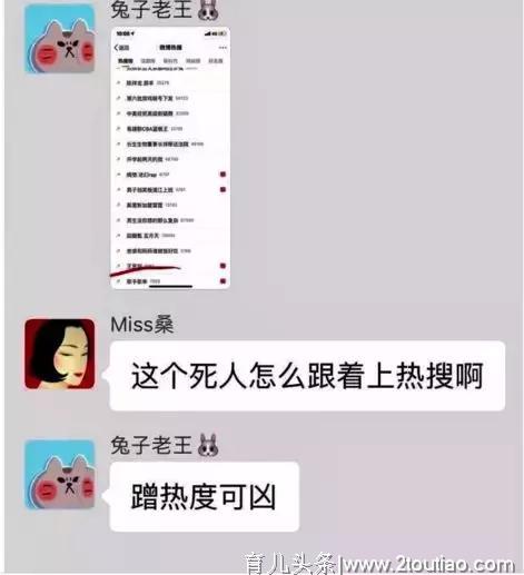 妻子孕期出轨，骂郭敬明是女人，最强大脑因这教授而被拉下神坛？