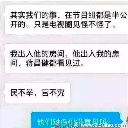 妻子孕期出轨，骂郭敬明是女人，最强大脑因这教授而被拉下神坛？