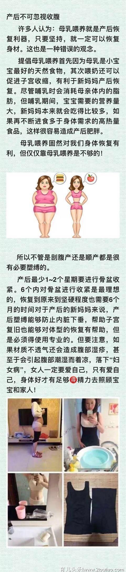 预防月子病，这10件事打死别做，尤其第9条，中了后悔余生!