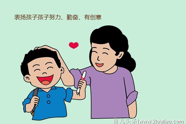 清华大学教授一针见血:孩子长大出不出色，与妈妈的性格息息相关