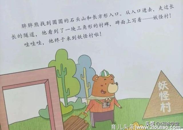 学龄前开始的数学启蒙，不是数数，也不是加减，而是······