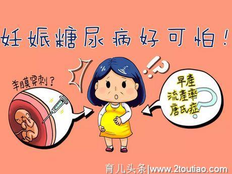 孕期1个小疏忽，终身服药悔不及！避免这种孕期常见病，牢记这3点