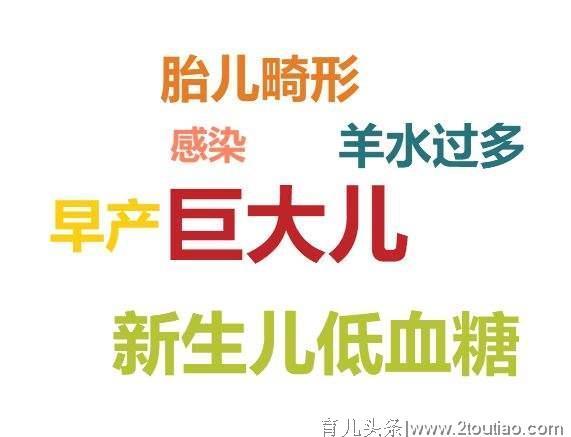 孕期1个小疏忽，终身服药悔不及！避免这种孕期常见病，牢记这3点